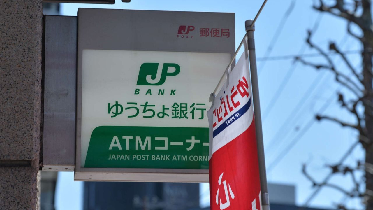 Japan Post Credit Card – How to Apply
